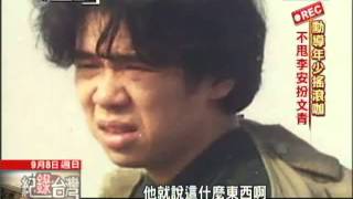 2013.08.11紀錄台灣 最會賣笑的導演 陳玉勳廣告稱霸 2013.08.11紀錄台灣 最會賣笑的導演 陳玉勳廣告稱霸