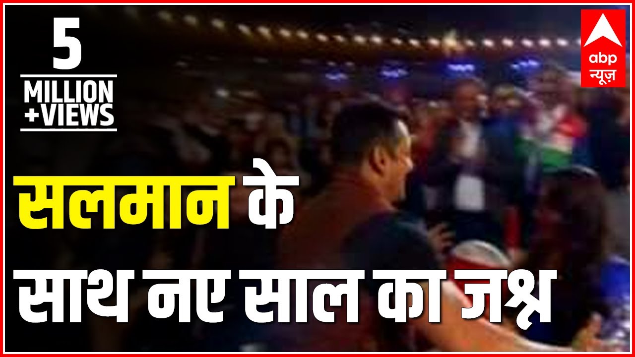 New year celebration in Salman style