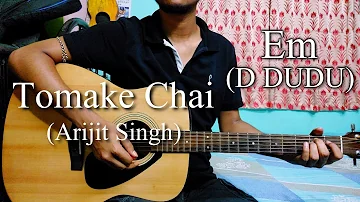 Tomake Chai Title Track | Arijit Singh | Guitar Chords Lesson+Cover, Strumming Pattern, Progressions