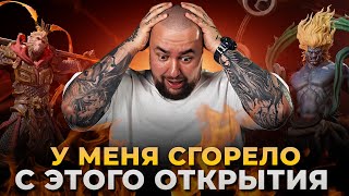 картинка: WATCHER OF REALMS | СМОГУ ЛИ ВЫБИТЬ 5 ПРОБУД НА МАКАКУ?