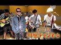 ポテンヒット【天竺鼠 川原 究極シリーズ】