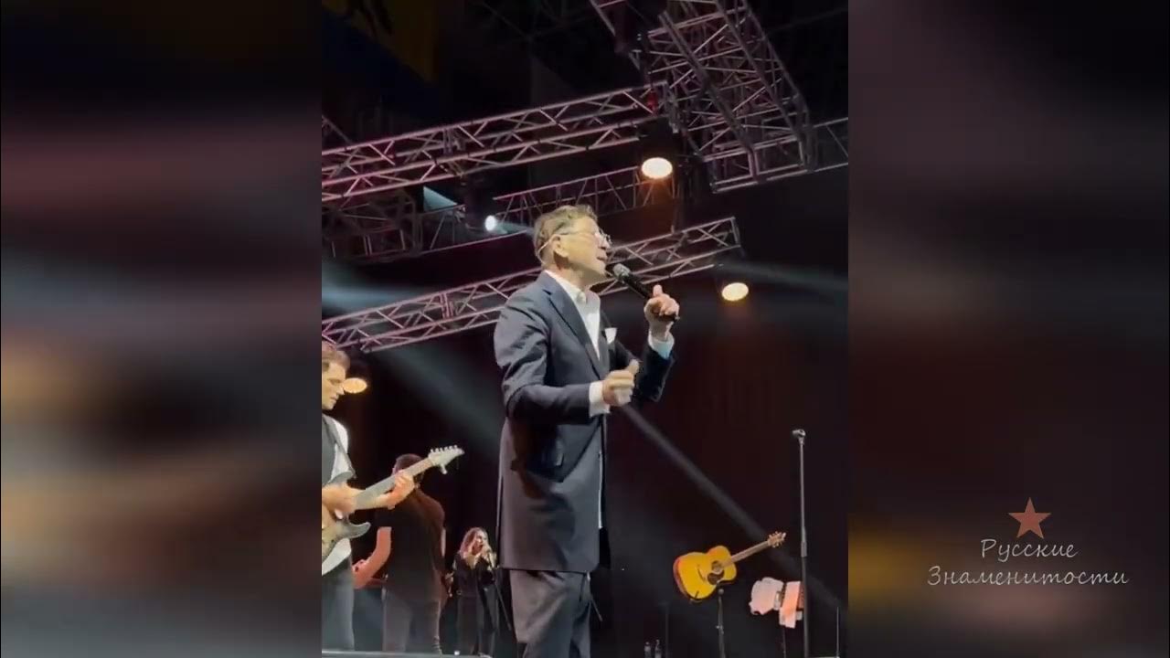 Лепс тюмень. Лепс тюмень 2023. Лепс тюмень. Лепс тюмень. Лепс тюмень.