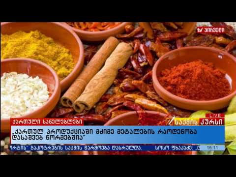 ნატურალური წვენებისა და სპირტიანი სასმელების რეგლამენტირება