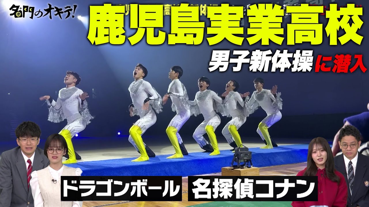 DAYS】聖蹟高校サッカー選手権 収録DVD告知動画【BD/DVDきゃにめ