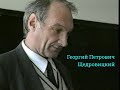 Георгий Петрович Щедровицкий, Владивосток, ДВГУ, 23 октября 1989 года, часть первая