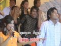 អូនរស់ចាំតែបង / Oun Ross Cham Tae Bong..(Khmer Karaoke)