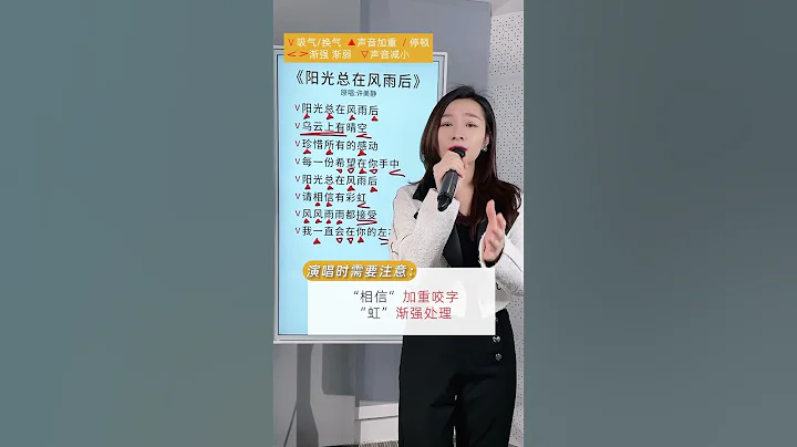 《阳光总在风雨后》#short - 天天要闻
