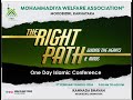 The right path  one day islamic conference  mwa islamic studio