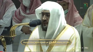 تلاوة فاخرة وبالإبداع زاخرة ختم بها الشيخ بندر بليلة سورة يس بأجمل ترتيل فجر 10-3-1444هـ