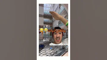 يتنفس ذبات اكسبلور جين Kpopmemes Bts Btsmemes كيدراما ذبات جايهوب Memesbts Kdrama ضحك 