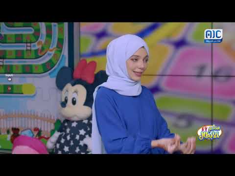 سلم الأبطال| الحلقة السابعة