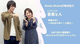 竜馬がゆく Youtube