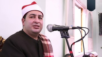 الشيخ محرم العطار سورة البقرة_2 في صفط زريق ديرب نجم شرقية 11-03-2023 Full HD