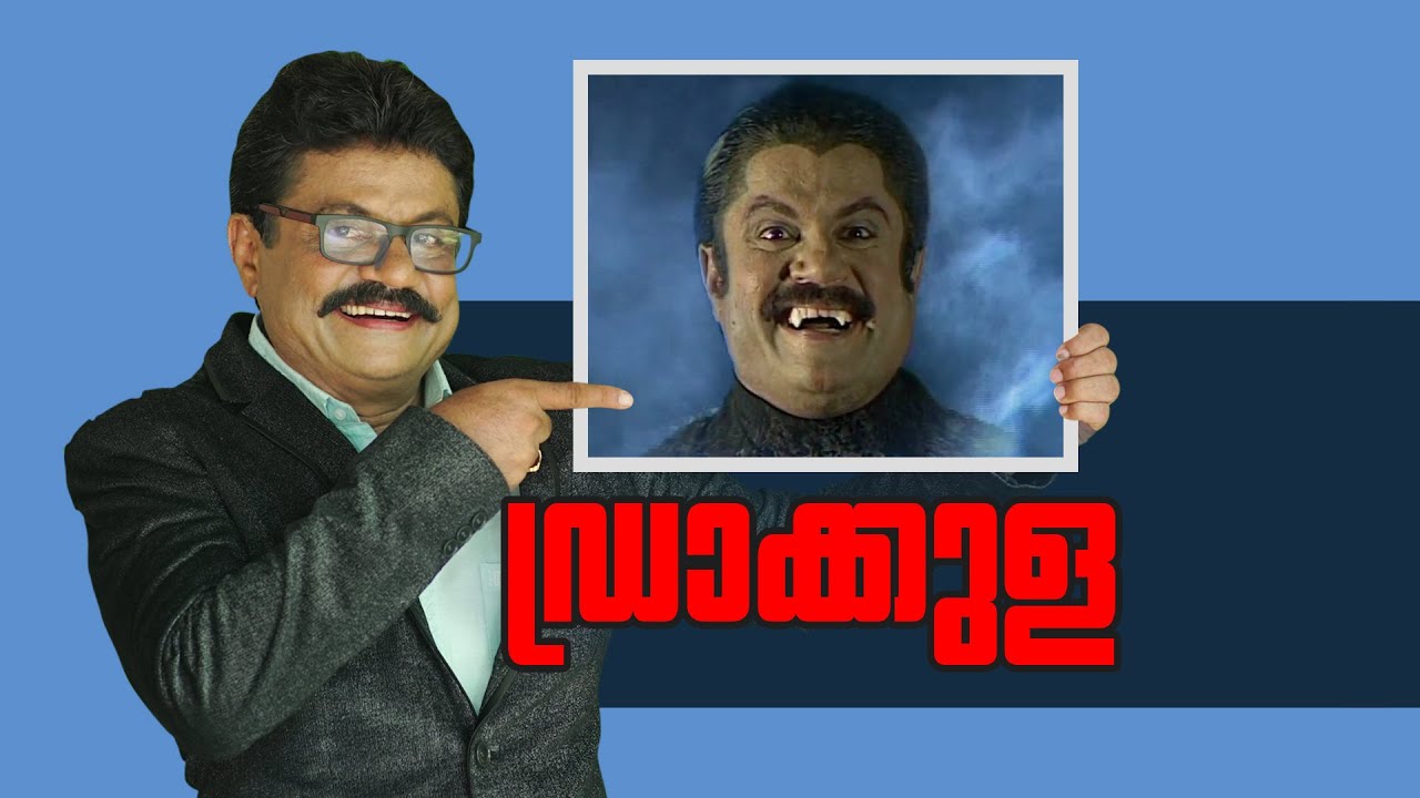 PAKIDA PAKIDA PAMBARAM | DRACULA | EP 19