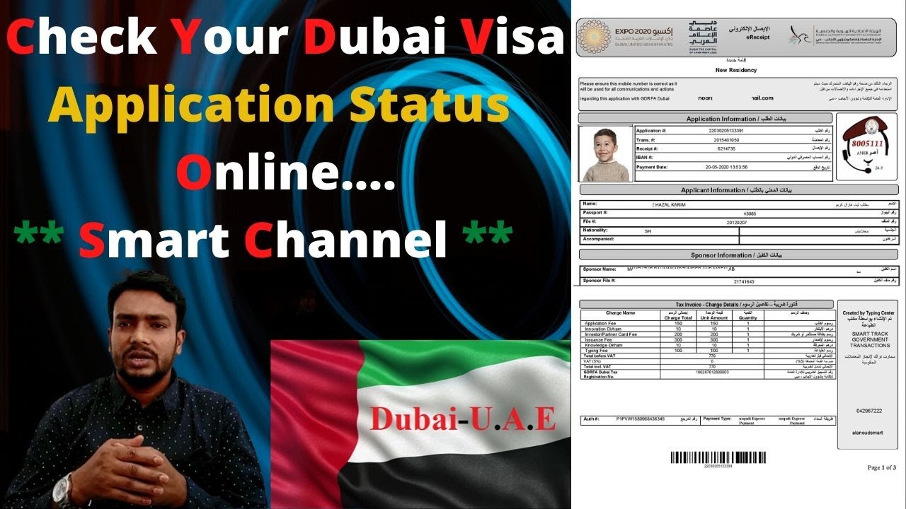 visit visa for dubai status checking online