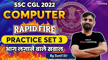 SSC CGL Computer Classes 2022 | Important Computer Questions For CGL | Day 3 | By Sunil Sir