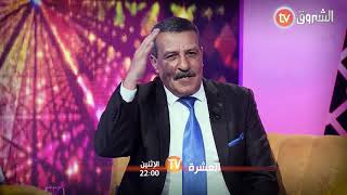 محبوب الجزائريين المقدم التلفزيوني جلال شندالي و ابنه  عمار شندالي في العشرة   الليلة على 22:00