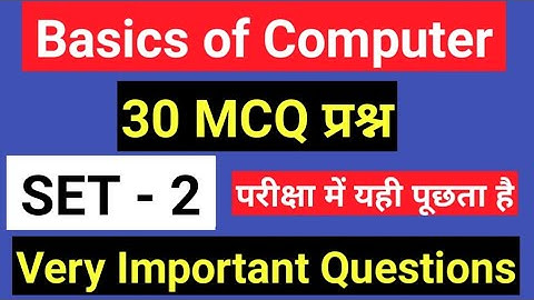 Beltron DEO Exam, Basics of Computer MCQ, SET - 2, Most important Computer Questions,