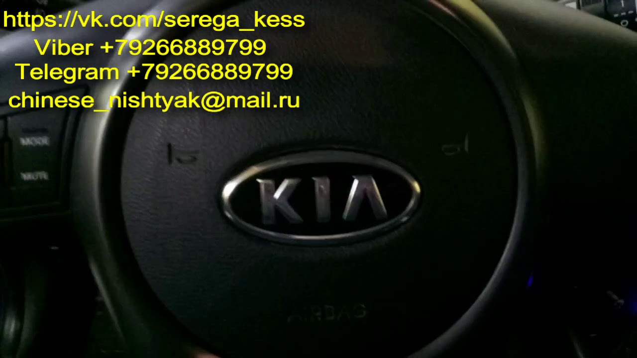 Прошиваем BOSCH MG7 9 8 и проверяем scher khan pro на уязвимость - YouTube