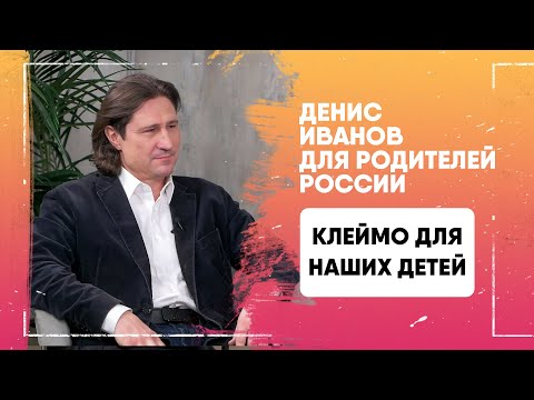 ВМЕСТО УЧИТЕЛЕЙ - ПСИХОЛОГИ-НАДЗИРАТЕЛИ