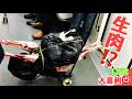 【大喜利】電車内にこんな物は入れないで⁉️とんでもない珍入物❤️【LIVE】