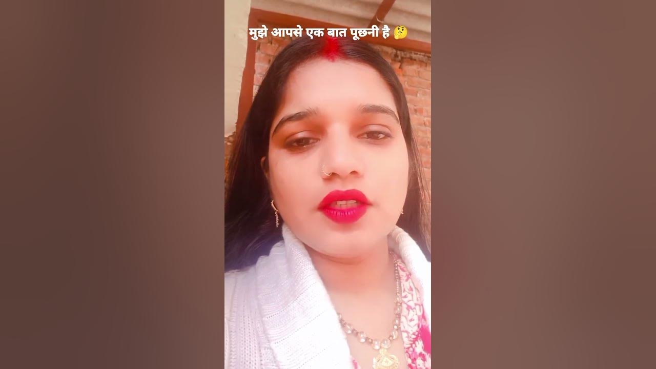 mujhe-aapse-ek-baat-puchni-hai-youtubeshorts-funny-youtube