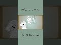 新曲紹介🐶