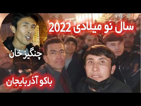 تصویری: نشانه ها و مراسم سال نو 2022 برای باردار شدن