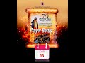 MFM Bowie Early Risers' Cry- 70 Days Prayer and Fasting- DAY 58