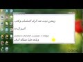 حل مشكله الرقم التسلسلى فى الدون لود