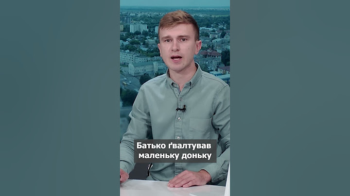 Донька мало не народила від тата