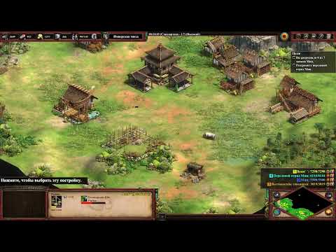 Видео: Age of Empires II Definitive Edition Ле Лой #6 Последняя крепость