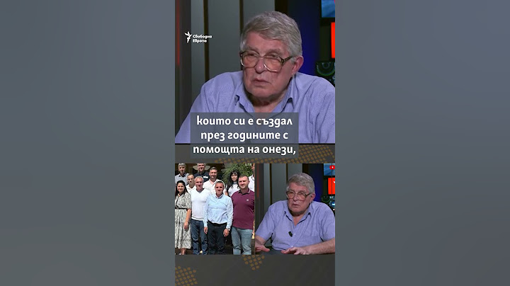"Пеевски има апарат". Какви са ресурсите на Пеевски в противопоставянето му с Доган #shorts