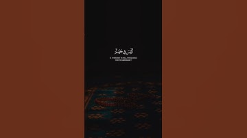 ما تيسر من سورة الزمر || صوت رائع