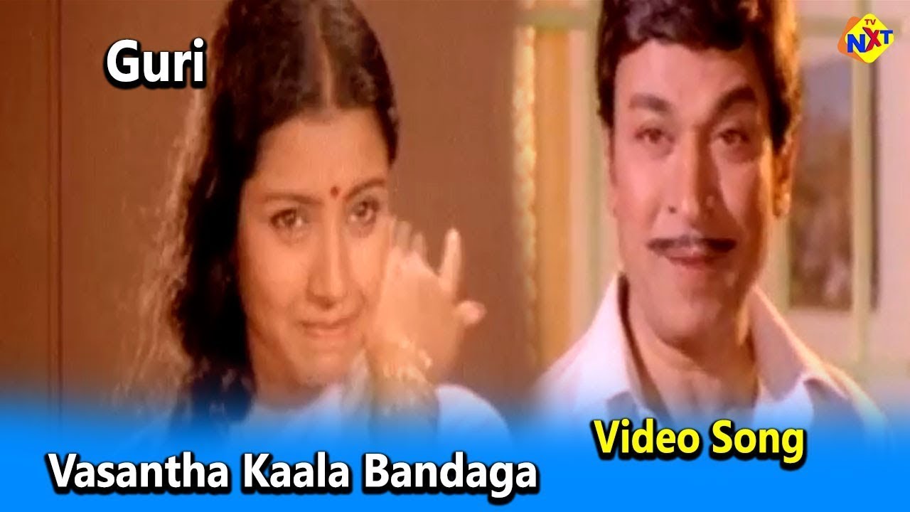 Vasantha Kaala Bandaga Video Song  Guri Kannada Movie Songs  Rajkumar Archana  Vega Music