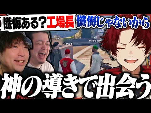 最高の神父たちに三十路の女将、GTA初日から出会いが濃厚すぎたwww【MadTown GTA2】