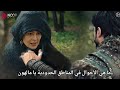 عثمان الحلقة 195 اعلان 1 مترجم للعربية عثمان الحلقة 195 اعلان 1 مترجم للعربية