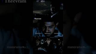 ഒന്ന് പതുക്കെ പോയേ... | Theevram Dulquer Salmaan | Malayalam Movie