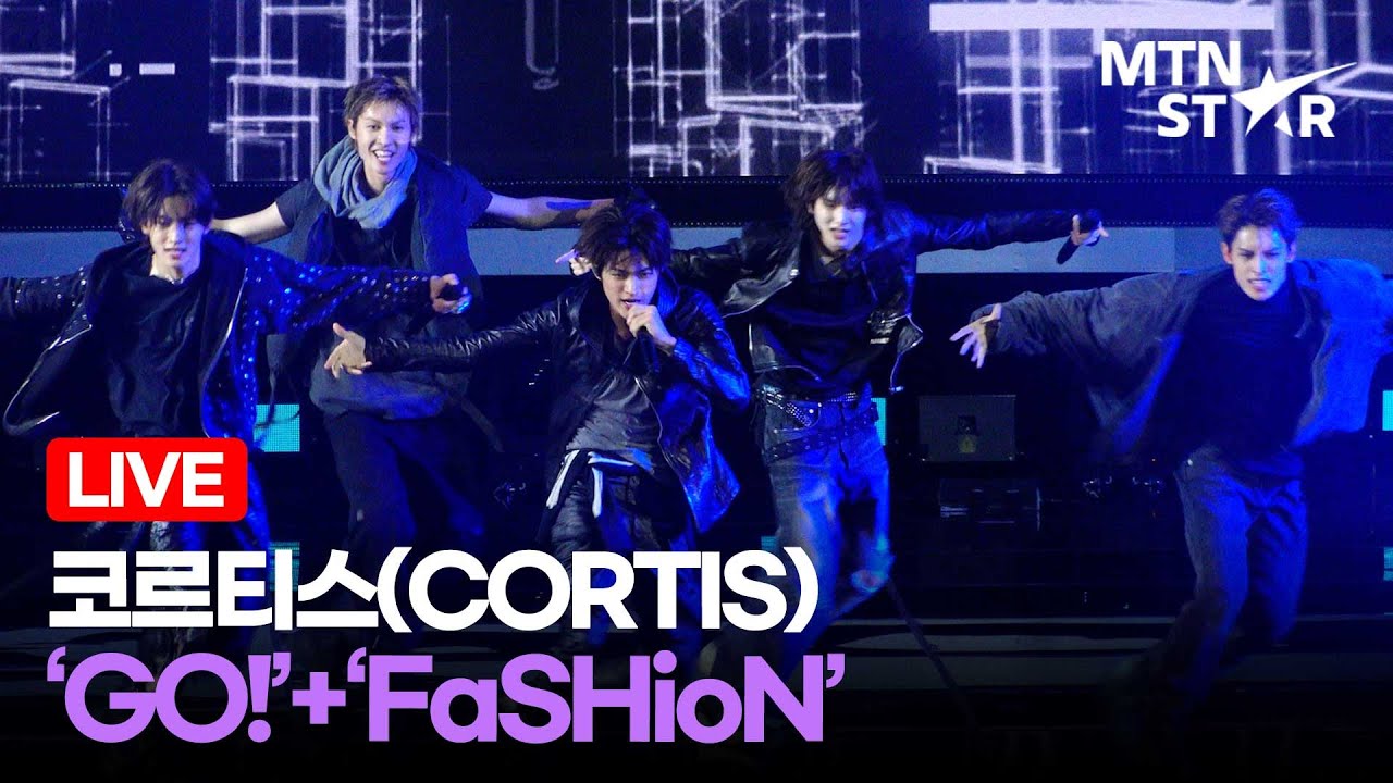 [LIVE] 코르티스(CORTIS) 'GO!' + 'FaSHioN' 🎵 TikTok Awards 2025 무대 / MTN STAR