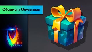 картинка: Стрим №71: Как рисовать иконки