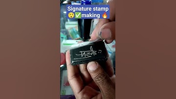 Signature Rubber Stamp Making #signaturestamp #youtubeshorts