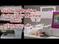 Embroidery & Stitching Machine Demo| Sheebah Sewing Machine Centre  #Sewing #Embroidery