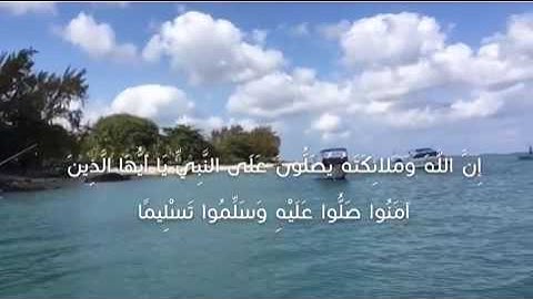 القارئ أحمد النفيس يا أيها الذين آمنوا صلوا عليه وسلموا تسليما