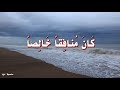 حديث أر ب ع م ن ك ن ف يه ك ان م ناف قا خ ال صا حديث أر ب ع م ن ك ن ف يه ك ان م ناف قا خ ال صا