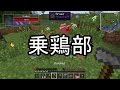 【Minecraft】ありきたりな工業と魔術S2 Part04【ゆっくり実況】