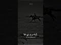 وسل الفوارس يخبروك بهمتي #فصاحة_العرب #عنتره_ابن_شداد #تصميمي #اكسبلور #يوسف_الصديق