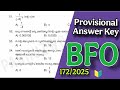 Provisional Answer key BEAT FOREST OFFICER 172/25 (20/12/2025)🔰#psc #previousyearquestions