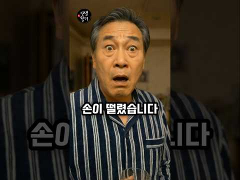 30살 넘어 취직한 딸을 집에서 내보낸 이유 thumbnail