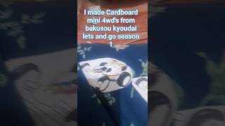 I made cardboard mini 4wd's from bakusou kyoudai let's and go