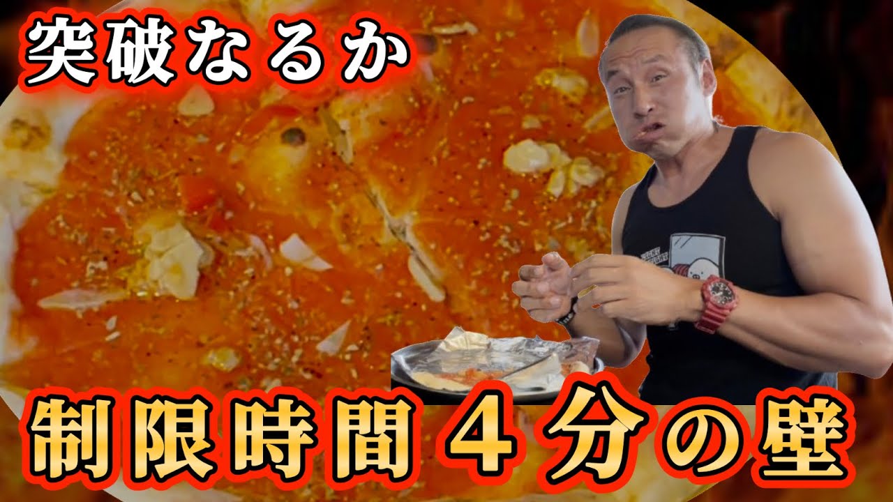 タニシ　ありがとうございます！ YouTube